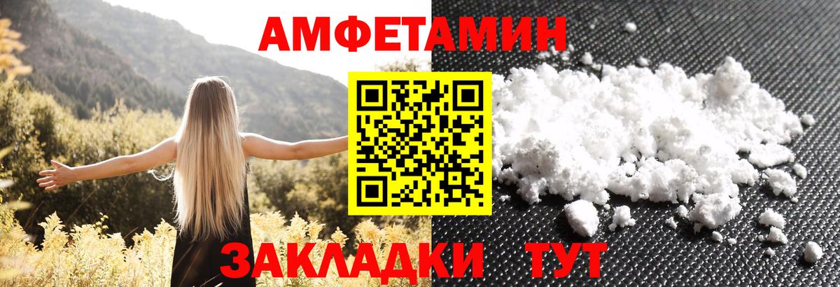 Amphetamine  Вход с VPN  Карпинск  Amphetamine VHQ  АМФЕТАМИН 