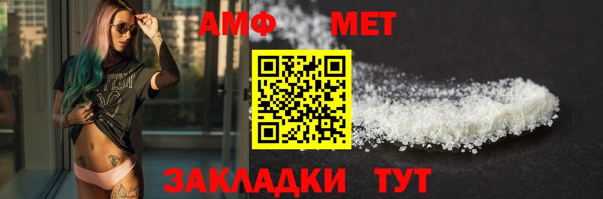 АМФ 97% Карпинск