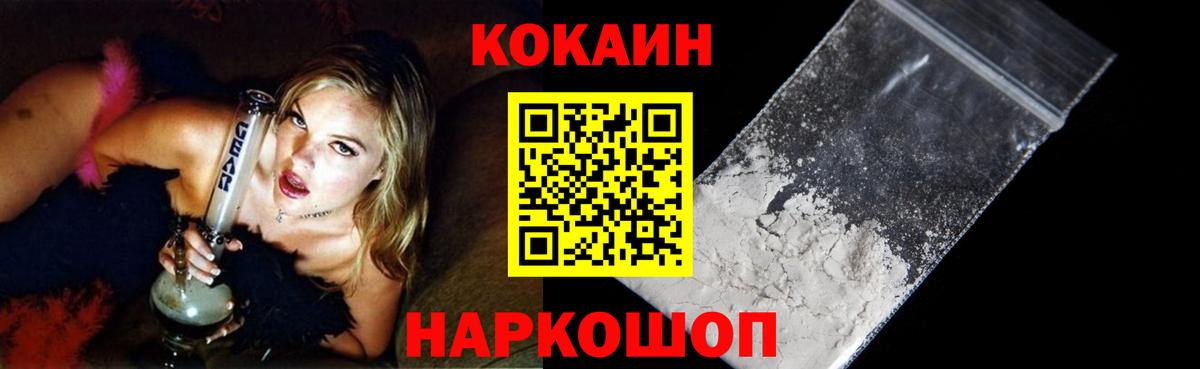 COCAIN Колумбийский Карпинск