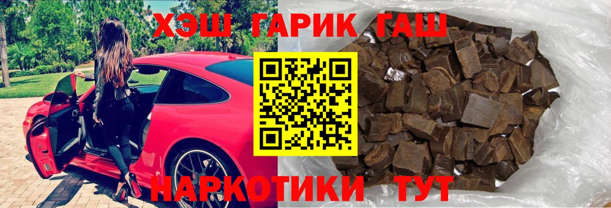 Карпинск  ГАШ Cannabis  Вход с VPN  ГАШ hashish 