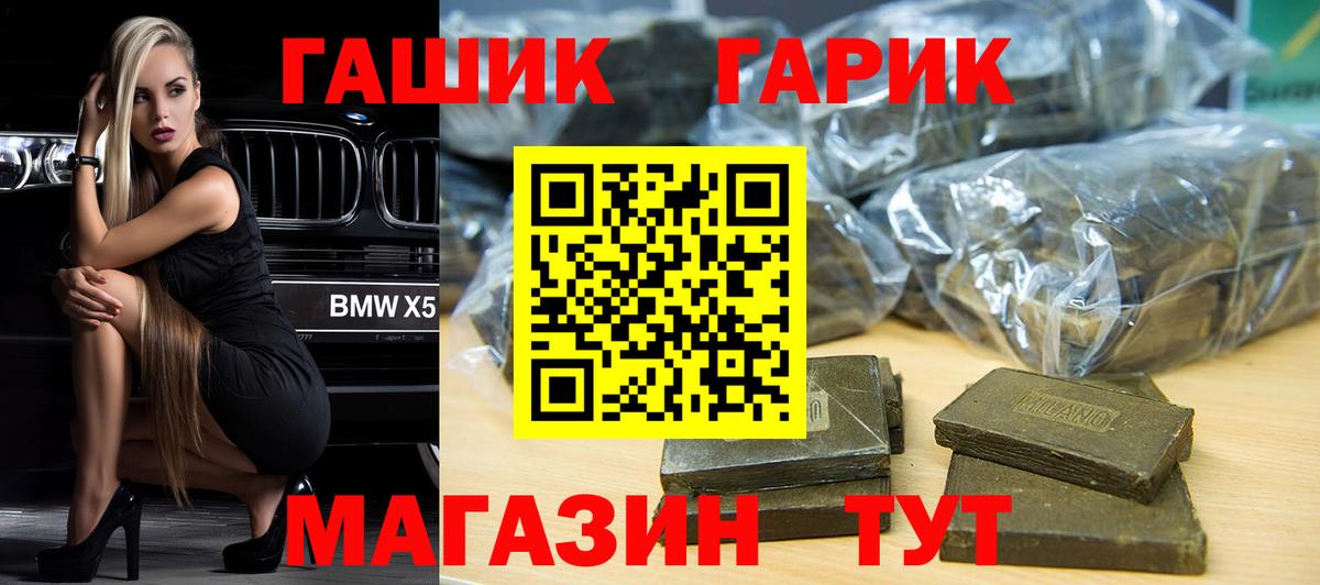 Гашиш Cannabis Карпинск
