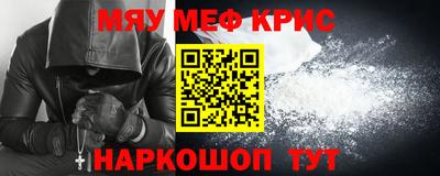 а пвп мука Кунгур