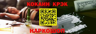 spice Кулебаки