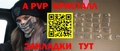 стафф Кумертау