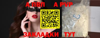 а пвп мука Кунгур