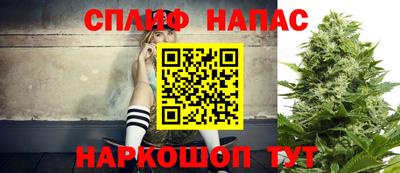 стафф Кумертау