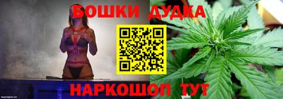 spice Кулебаки