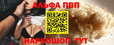 а пвп мука Кунгур