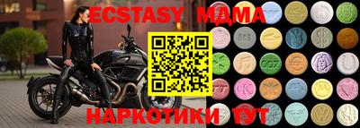 стафф Кумертау
