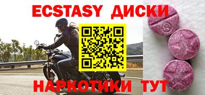 стафф Кумертау