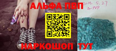 а пвп мука Кунгур