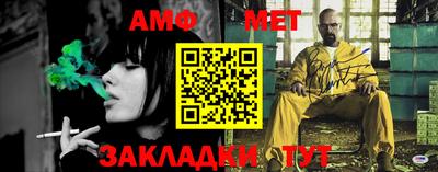 стафф Кумертау