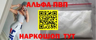 spice Кулебаки