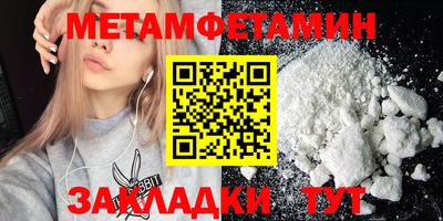 spice Кулебаки