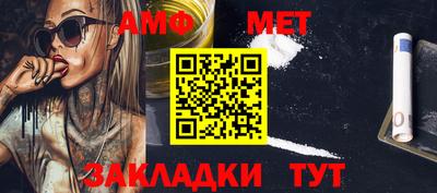 стафф Кумертау