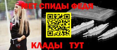 эйфоретик Краснокаменск