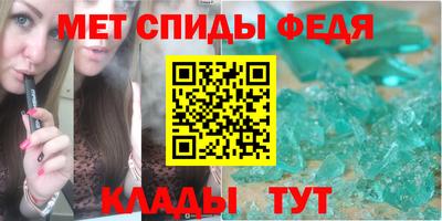 стафф Кумертау