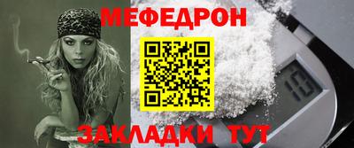 а пвп мука Кунгур