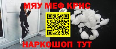 spice Кулебаки