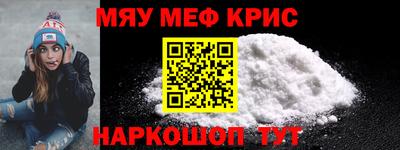 а пвп мука Кунгур