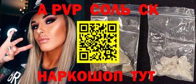 spice Кулебаки