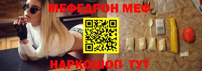 стафф Кумертау