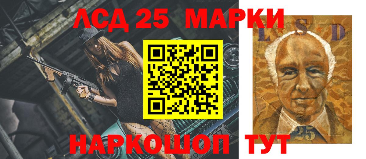 Карпинск  Лсд 25 экстази кислота  LSD-25 экстази ecstasy  Вход с VPN 