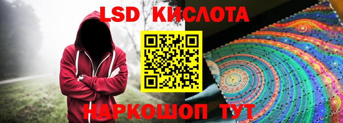 ЛСД экстази ecstasy Карпинск