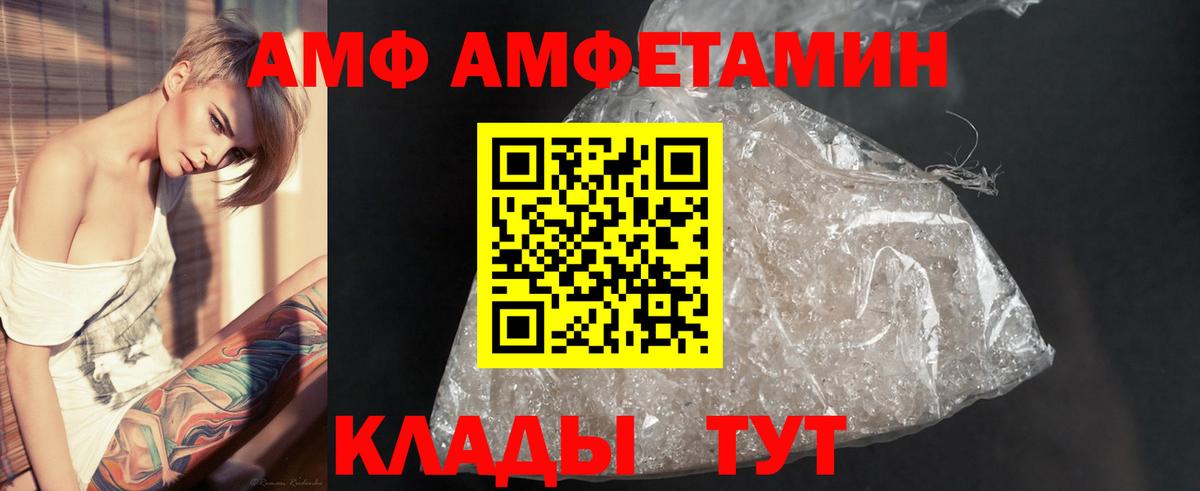 МЕТАМФЕТАМИН Декстрометамфетамин 99.9%  МЕТАМФЕТАМИН Декстрометамфетамин 99.9%  Первитин  Карпинск  Вход с VPN 