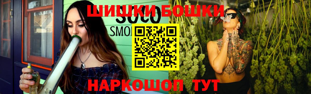 МАРИХУАНА планчик Карпинск