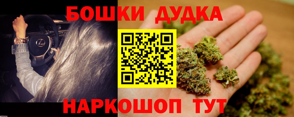 МАРИХУАНА гибрид  Вход с VPN  МАРИХУАНА LSD WEED  Карпинск  Каннабис Bruce Banner  Канабис тримм 